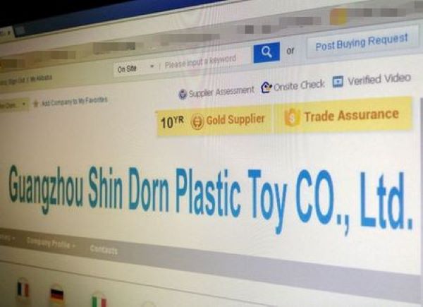 广州星空线上官网(集团)官方网站 阿里巴巴